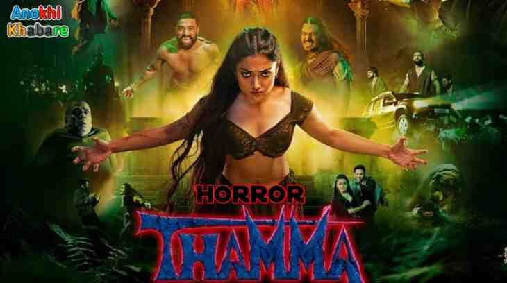 anokhikhabare.com,Thamma box office collection,information