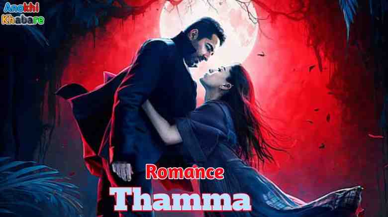 anokhikhabare.com,Thamma box office collection report