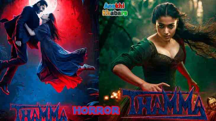 anokhikhabare.com,Thamma box office collection,Story