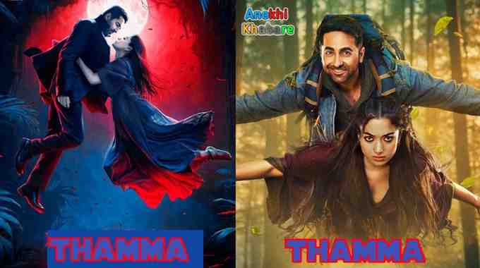 anokhikhabare.com,Thamma box office collection,star cast acting