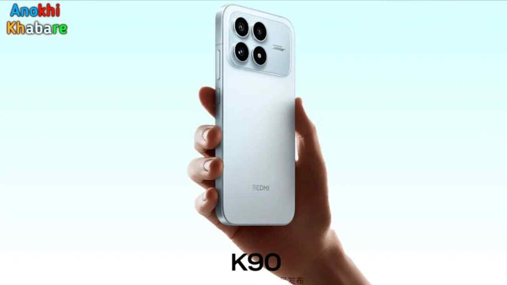 anokhikhabare.com,Redmi K90 Series,price