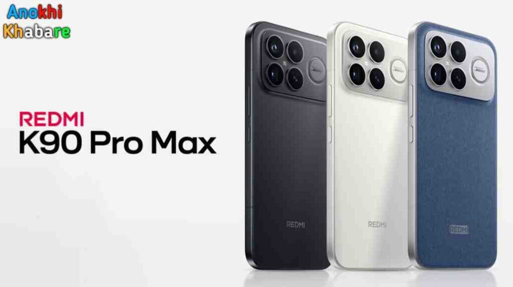 anokhikhabare.com,Redmi K90 Series,Redmi K90 pro max