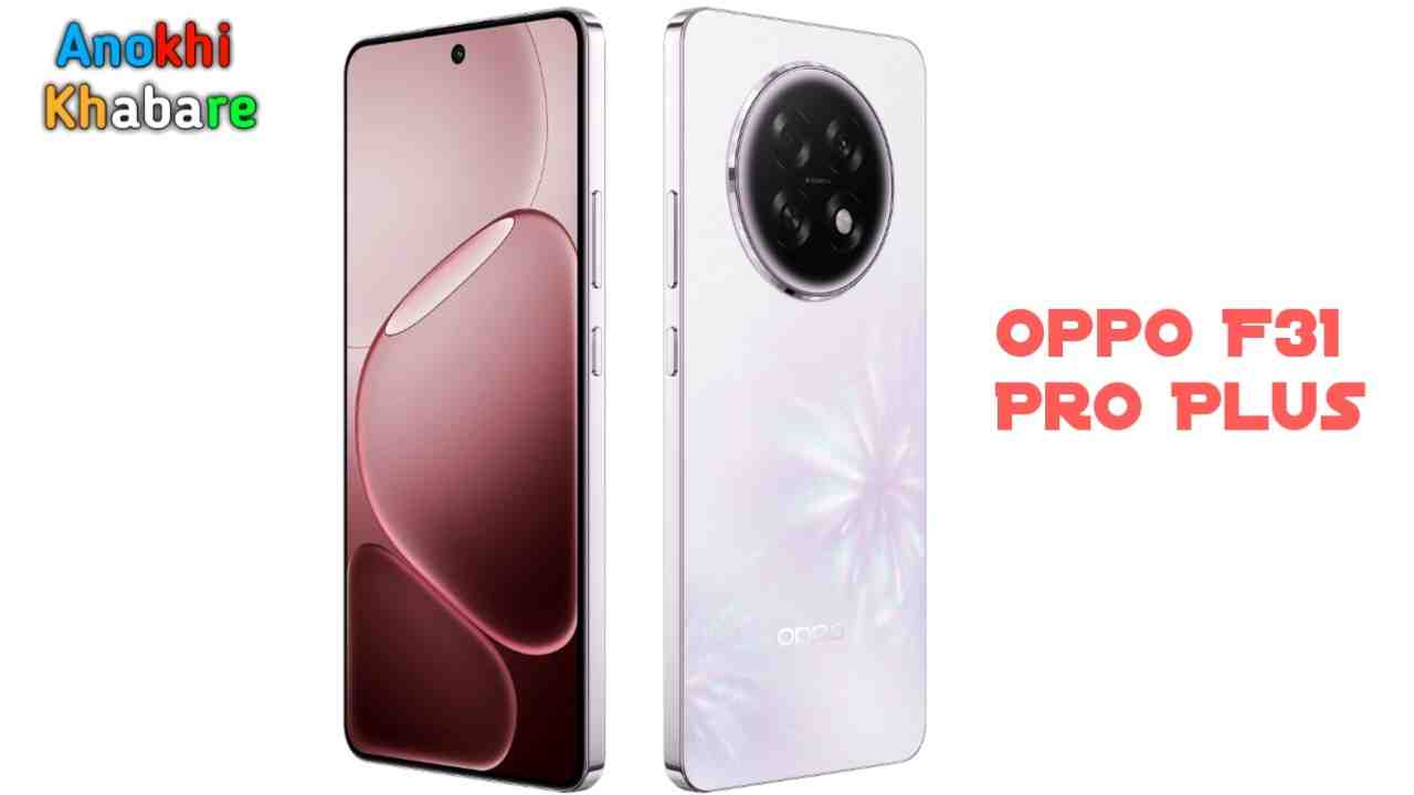 anokhikhabare.com,Oppo F31 Pro Plus