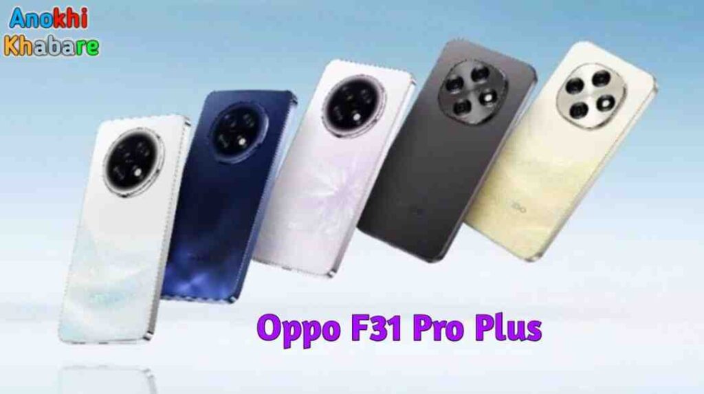 anokhikhabare.com,Oppo F31 Pro Plus,performance