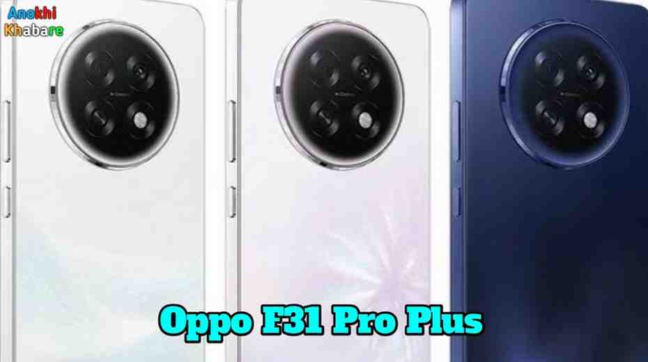 anokhikhabare.com,Oppo F31 Pro Plus,camera