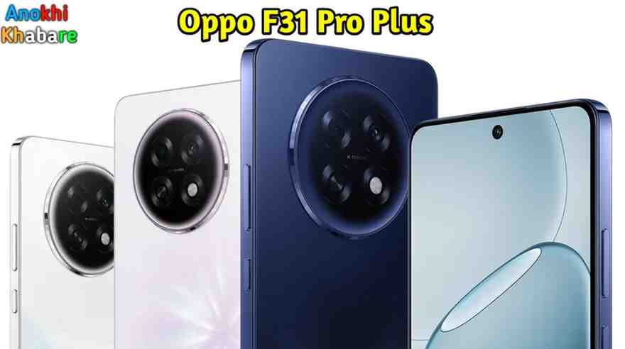 anokhikhabare.com,Oppo F31 Pro Plus,sell smartphone