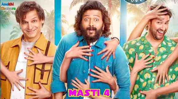 anokhikhabare.com,November Movie Releases 2025,Masti 4