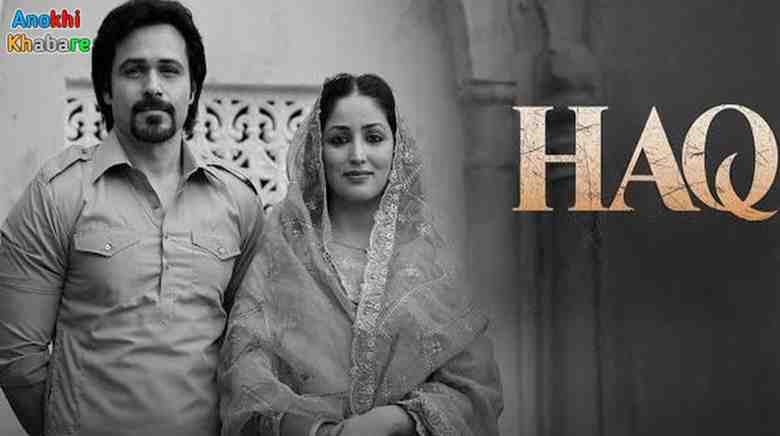 anokhikhabare.com,November Movie Releases 2025,haq