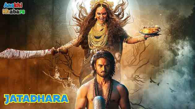 anokhikhabare.com,November Movie Releases 2025,Jatadhara