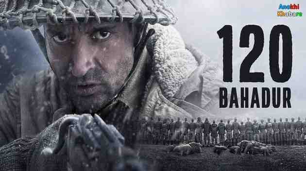 anokhikhabare.com,November Movie Releases 2025,120 Bahadur