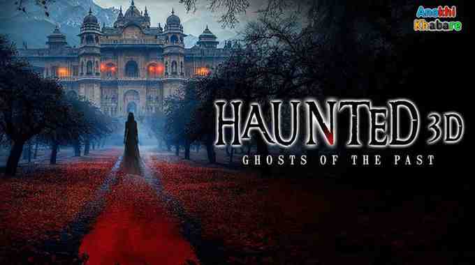 anokhikhabare.com,November Movie Releases 2025,Haunted 3D: Ghosts Of The Past