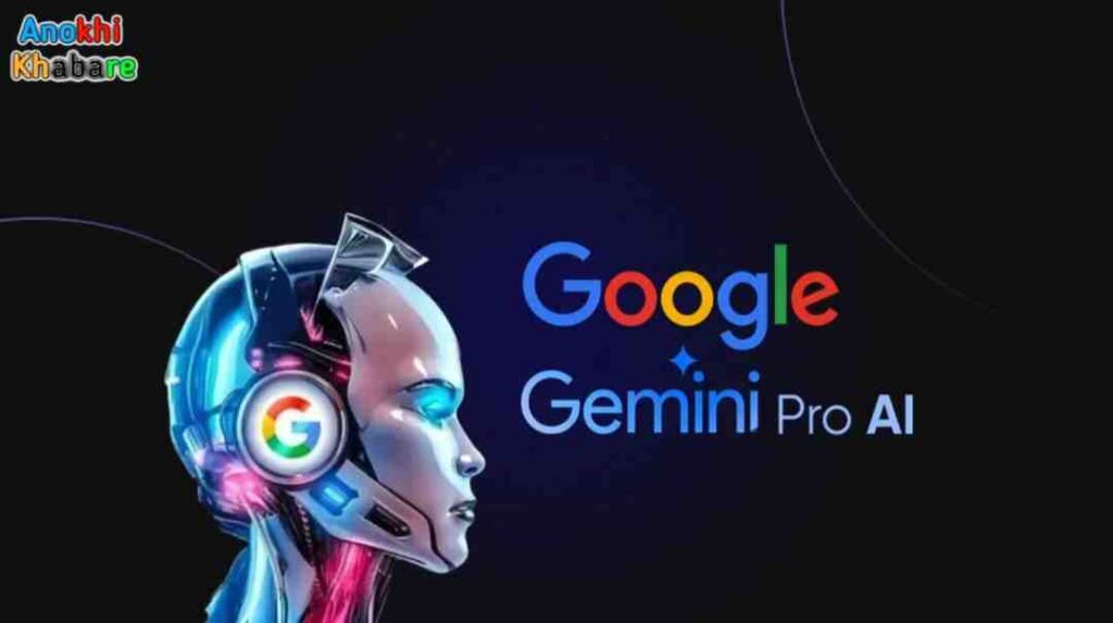 anokhikhabare.com,Gemini Pro and jio