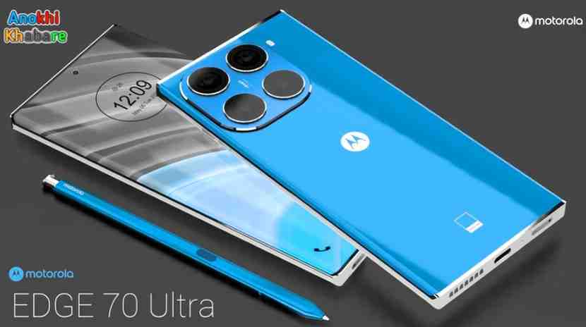 anokhikhabare.com,Motorola Edge 70,performance