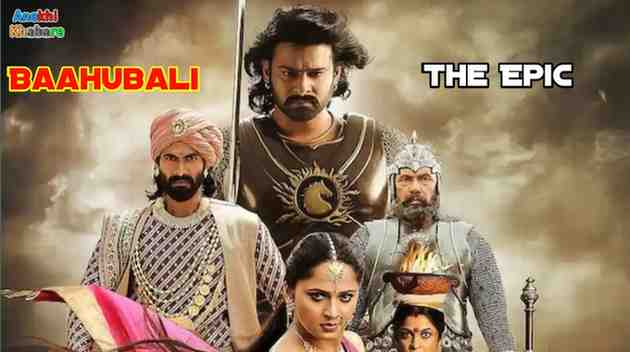 anokhikhabare.com,Baahubali The Epic Box Office Collection,star cast