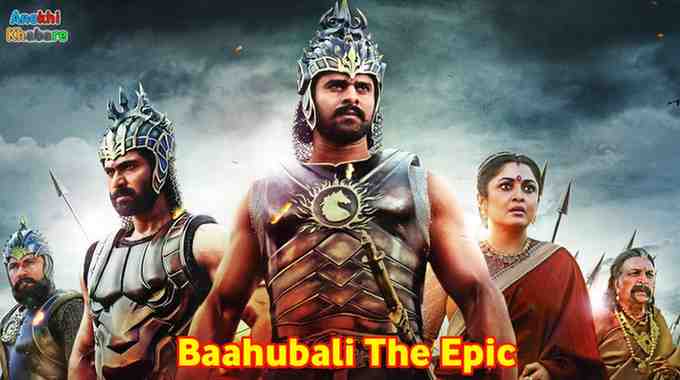 anokhikhabare.com,Baahubali The Epic Box Office Collection