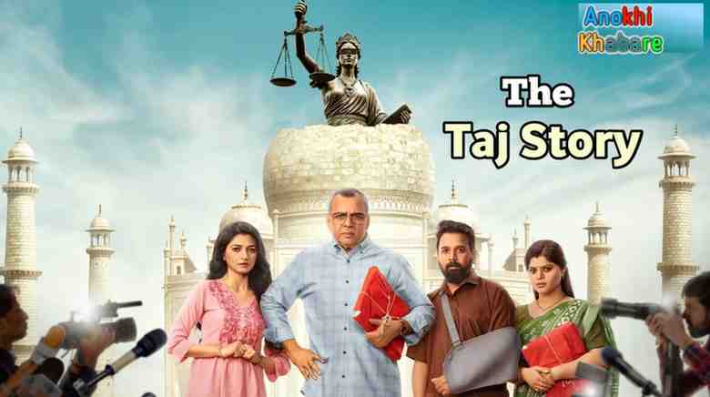 anokhikhabare.com,Taj Story Box Office Collection