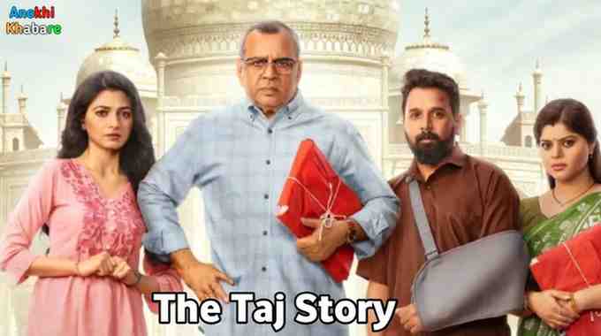 anokhikhabare.com,Taj Story Box Office Collection,film story