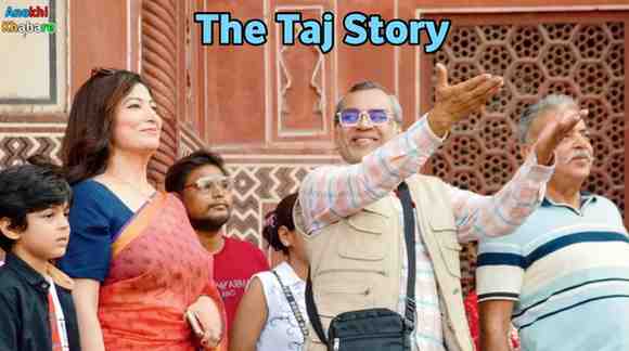 anokhikhabare.com,Taj Story Box Office Collection 2025