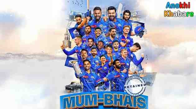 anokhikhabare.com,MI Retained Players 2026,information