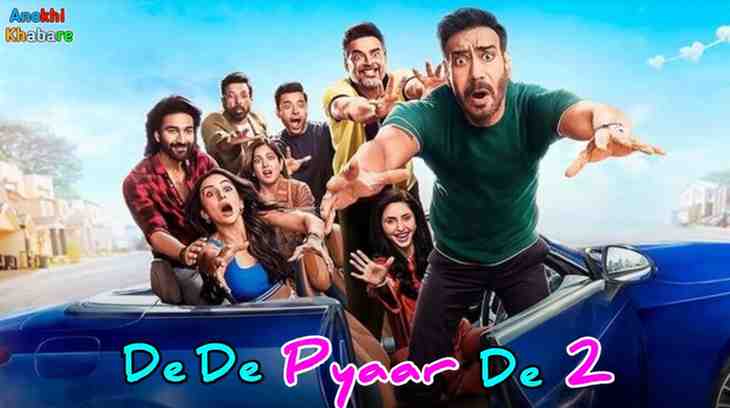 anokhikhabare.com,De De Pyaar De 2 Box Office Collection