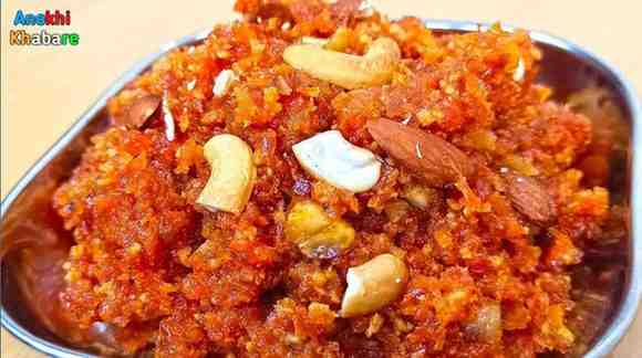 anokhikhabare.com,Gajar Ka Halwa Recipe,result