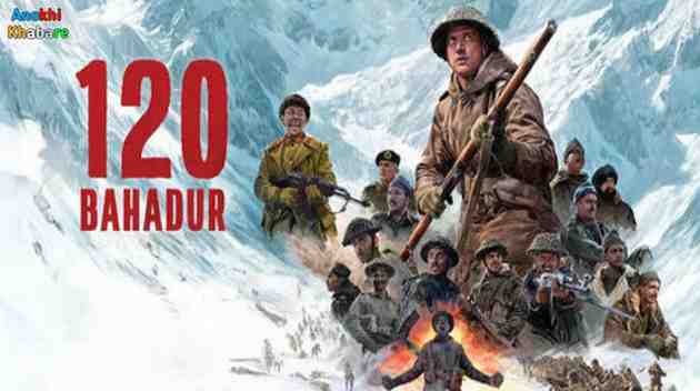 anokhikhabare.com,120 Bahadur Movie Review,film story