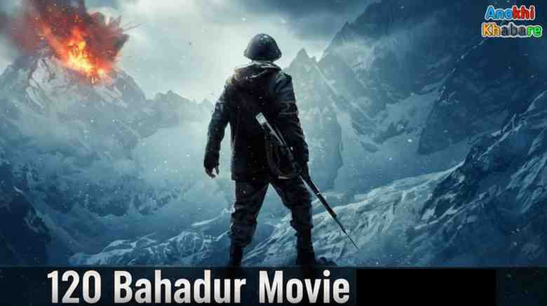 anokhikhabare.com,120 Bahadur Movie Review,watch the movie or not