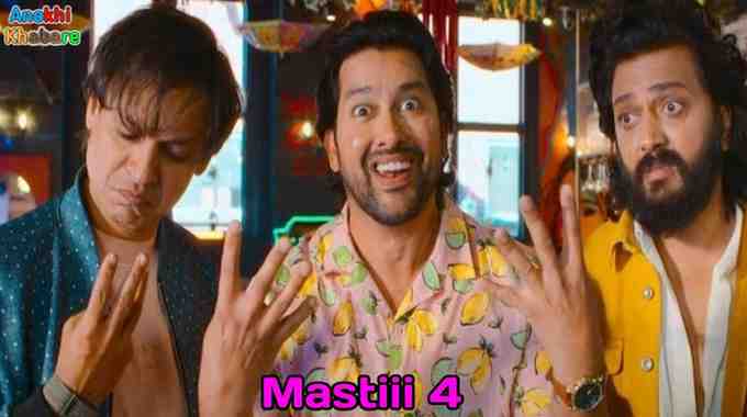 anokhikhabare.com,Masti 4 Movie,film ki kahani