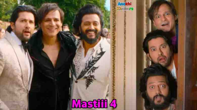 anokhikhabare.com,Masti 4 Movie review