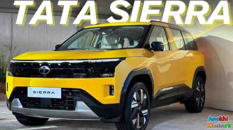 anokhikhabare.com,Tata Sierra