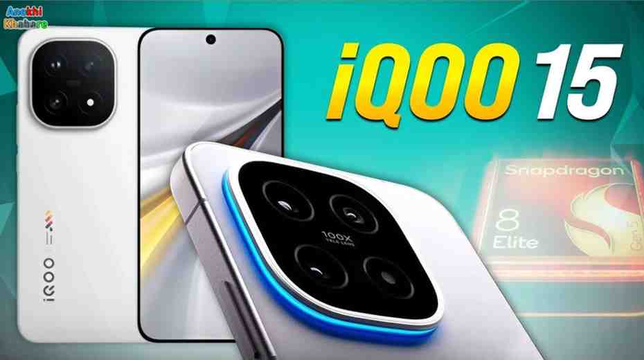 anokhikhabare.com,iQOO 15