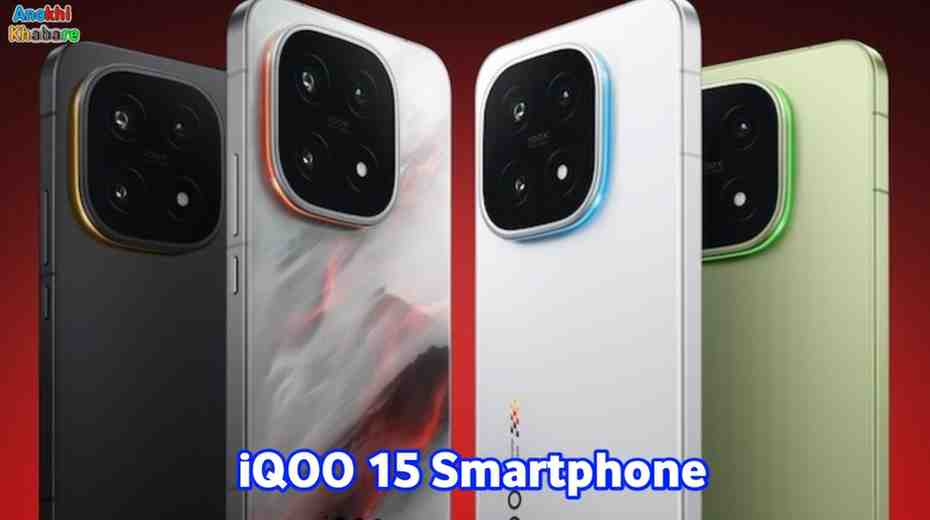 anokhikhabare.com,iQOO 15,information