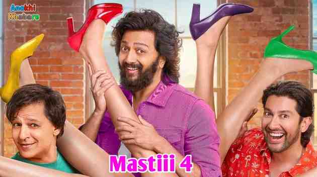 anokhikhabare.com,Masti 4 Box Office Collection,information