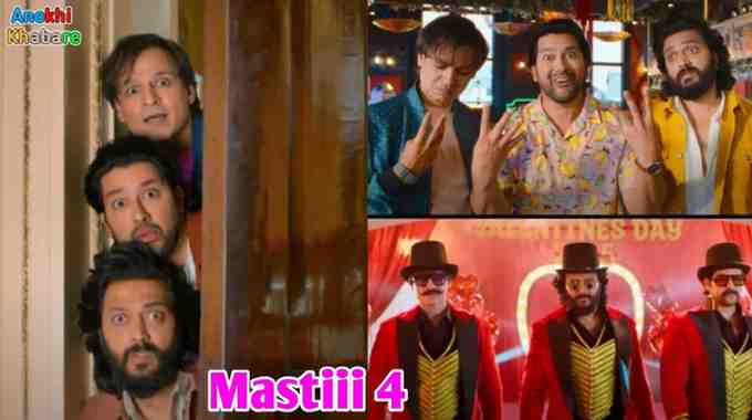 anokhikhabare.com,Masti 4 Box Office Collection 2025