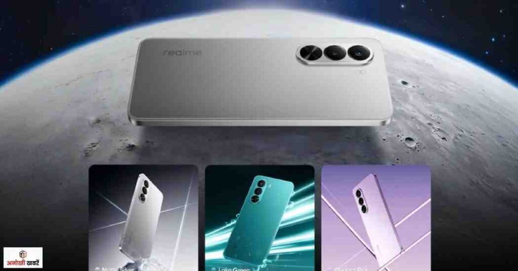 anokhikhabare.com,Realme P4x 5G,Battery and Charging