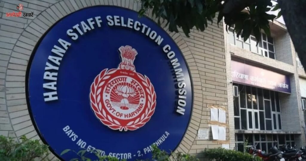 anokhikhabare.com,Haryana HSSC CET Result 2025,main update