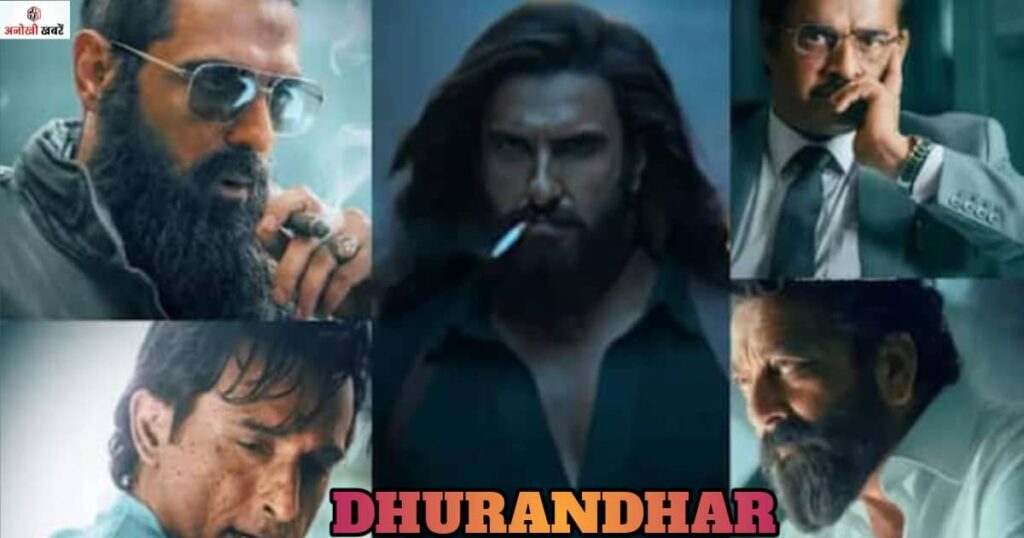 anokhikhabare.com,Dhurandhar Movie Review,First Half – A strong build-up and Ranveer's silent charisma
