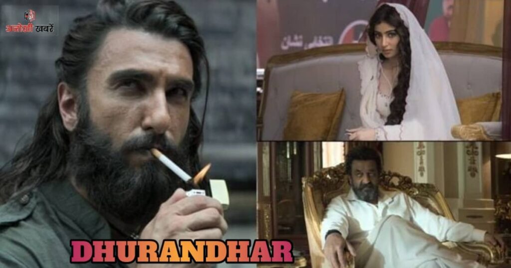 anokhikhabare.com,Dhurandhar Movie Review,Second Half – High-octane action and emotional impact