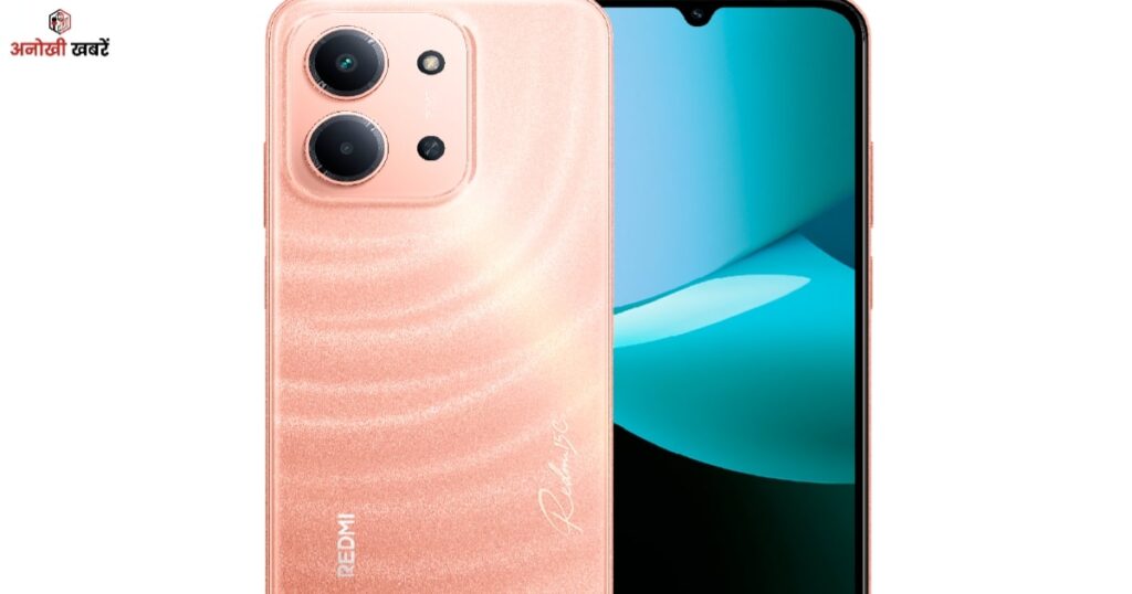 anokhikhabare.com,Redmi 15C,Design and build quality