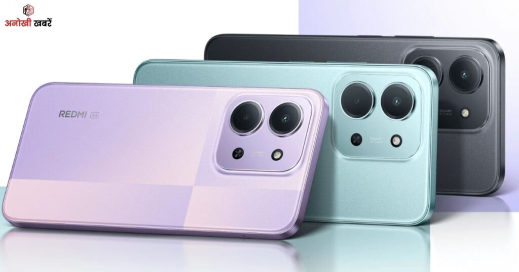 anokhikhabare.com,Redmi 15C,Performance - 6nm Dimensity 6300 chipset
