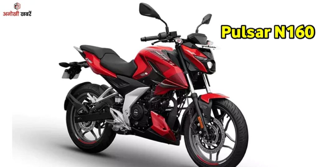 anokhikhabare.com,Pulsar N160,Design - Premium Touch in Style
