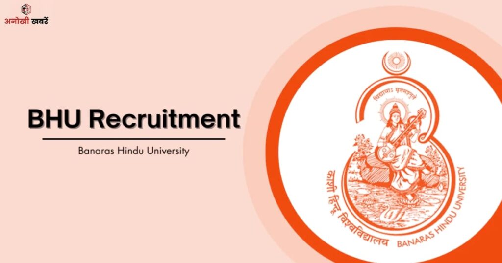 anokhikhabare.com,BHU Teaching Vacancy,Who can apply
