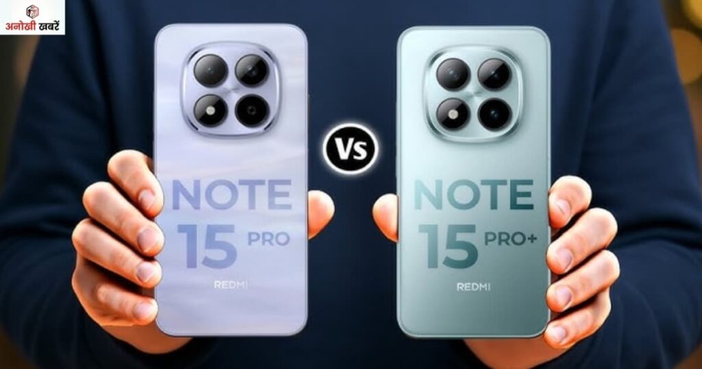 anokhikhabare.com,Redmi Note 15 5G,Camera - 108-megapixel Master Pixel sensor