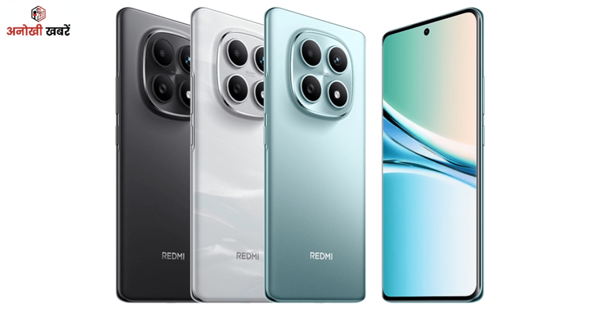 anokhikhabare.com,Redmi Note 15 5G