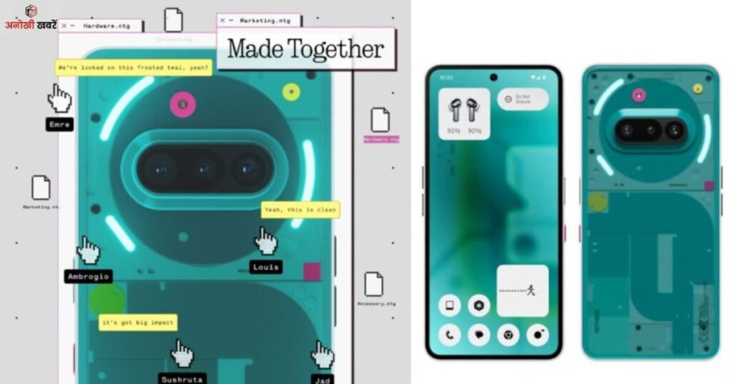 anokhikhabare.com,Nothing Phone 3a Community Edition,information