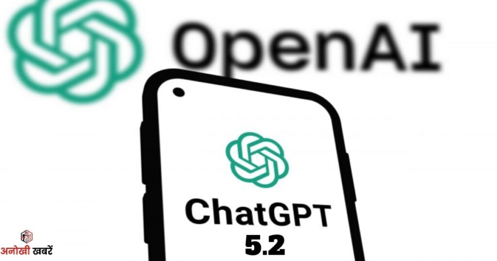 anokhikhabare.com,ChatGPT 5.2,What's new in ChatGPT 5.2