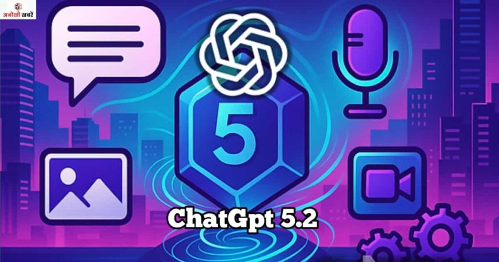 anokhikhabare.com,ChatGPT 5.2,Which users will receive support for ChatGPT 5.2