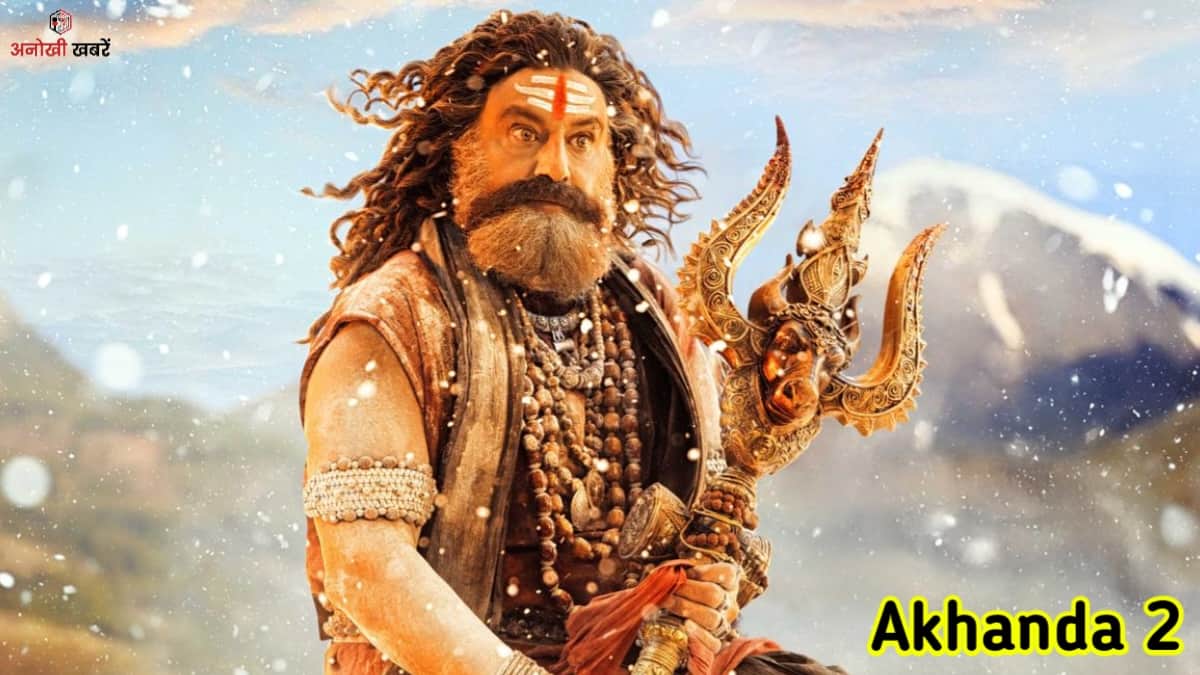 anokhikhabare.com,Akhanda 2 Box Office Collection