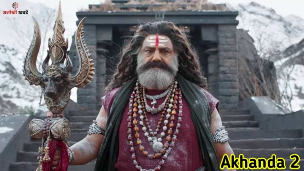 anokhikhabare.com,Akhanda 2 Box Office Collection,information