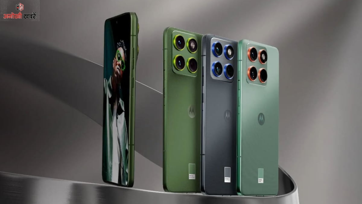anokhikhabare.com,Motorola Edge 70 India Launch,information